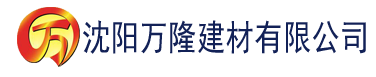 沈阳91香蕉视频免费下载污建材有限公司_沈阳轻质石膏厂家抹灰_沈阳石膏自流平生产厂家_沈阳砌筑砂浆厂家